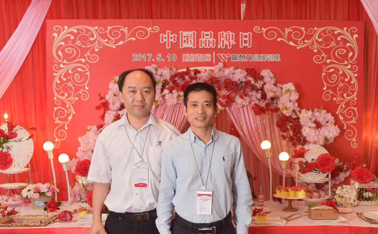 慶賀“中國品牌日”標(biāo)識出爐，積極響應(yīng)號召創(chuàng)品牌
