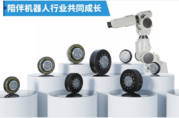 關(guān)節(jié)電機(jī)